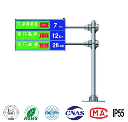 圓錐形標志牌桿件